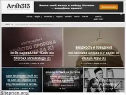 Sites similar to arsh313.com