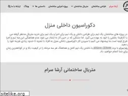 Sites similar to arshaceram.com