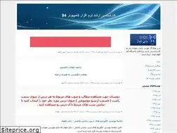 Sites similar to arshad-narmafzar94.blogfa.com