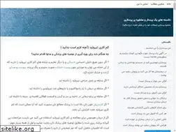 Sites similar to arshad-nurse.blogsky.com