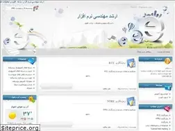 Sites similar to arshad-soft.blogfa.com