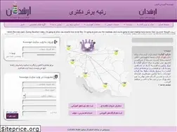 Sites similar to arshadan.com