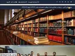 Sites similar to arshadan.net
