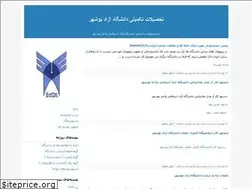 Sites similar to arshadb.blogfa.com