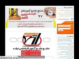 Sites similar to arshadbook.com