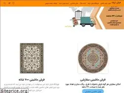 Sites similar to arshadcarpet.com
