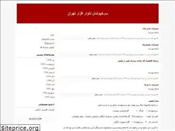 Sites similar to arshadefa.blogfa.com