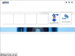Sites similar to arshaelectronic.com