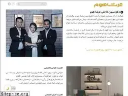 Sites similar to arshahome.com