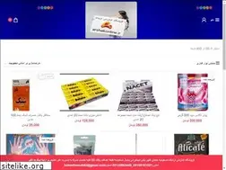 Sites similar to arshakonline.ir