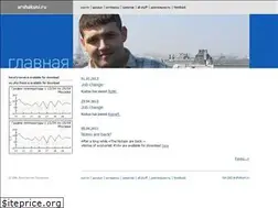 Sites similar to arshakuni.ru