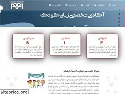 Sites similar to arsham-esl.ir