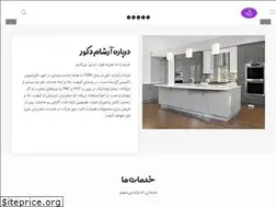Sites similar to arshamdecor.com