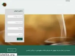 Sites similar to arshamin.ir
