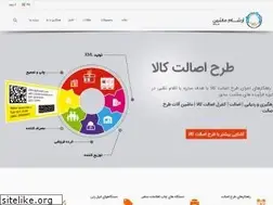 Sites similar to arshammachine.com