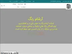 Sites similar to arshamrang.com