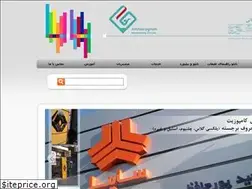 Sites similar to arshanaghsh.ir
