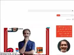 Sites similar to arshandishan.ir