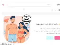Sites similar to arshanshop.ir
