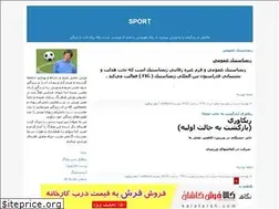 Sites similar to arshavin767.blogfa.com