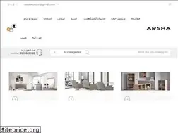 Sites similar to arshawood.ir