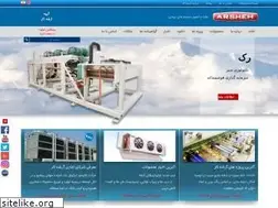 Sites similar to arshehkar.com