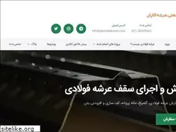 Sites similar to arshehkaran.com