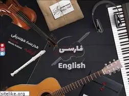 Sites similar to arshehmusicschool.com