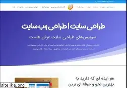 Sites similar to arshhost.ir