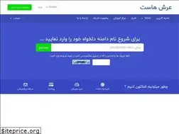 Sites similar to arshhost.net