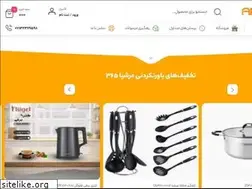 Sites similar to arshia365.com
