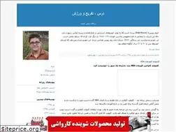Sites similar to arshiabaharloo1382.blogfa.com