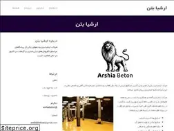 Sites similar to arshiabeton.ir