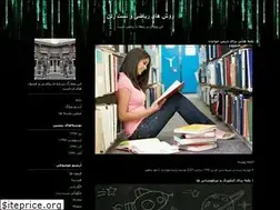 Sites similar to arshiamath.blogfa.com