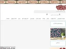 Sites similar to arshian.ir