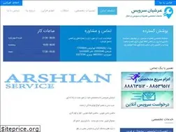Sites similar to arshianservice.com