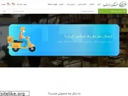 Sites similar to arshianut.ir