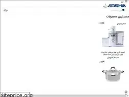 Sites similar to arshiashop.com