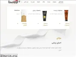Sites similar to arshidasalamatarayeh.com
