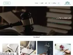Sites similar to arshilawfirm.com