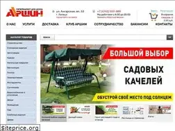 Sites similar to arshin48.ru