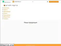 Sites similar to arshinpro.ru
