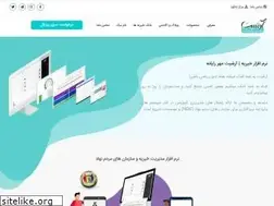 Sites similar to arshitrayaneh.com