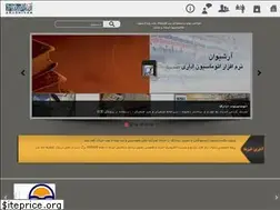 Sites similar to arshivan.com