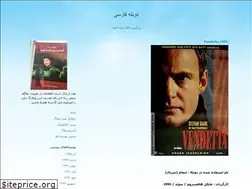 Sites similar to arshiveduble.blogfa.com