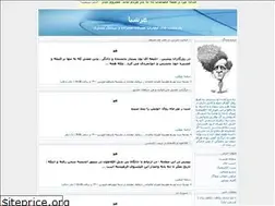 Sites similar to arshiyaa.blogfa.com