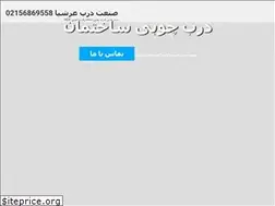 Sites similar to arshiyadoor.com