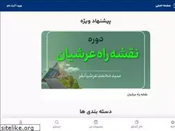 Sites similar to arshiyan.com