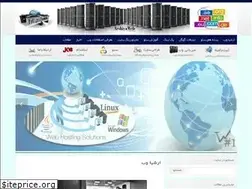 Sites similar to arshiyaweb.ir