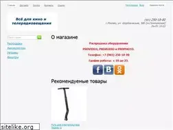 Sites similar to arshop.ru